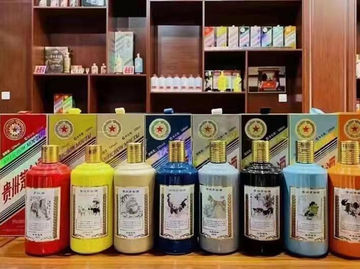 红河生肖酒回收